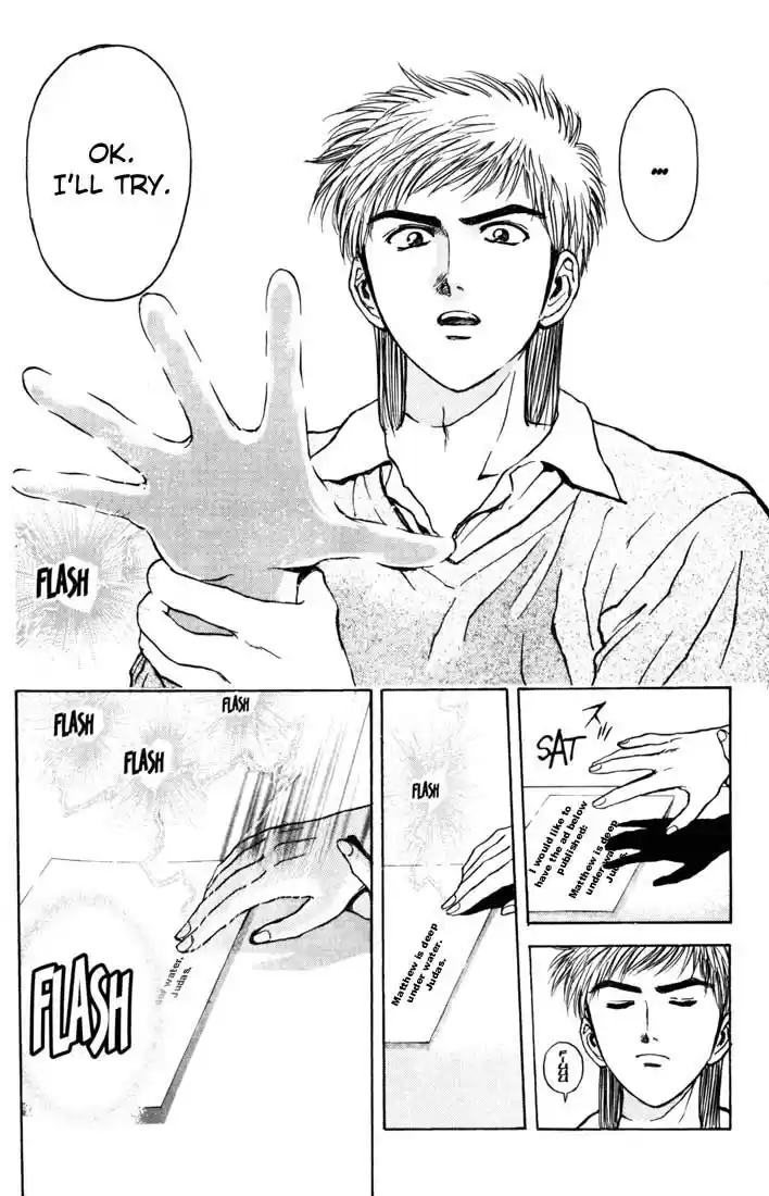 Psychometrer Eiji Vol.8 Ch.59