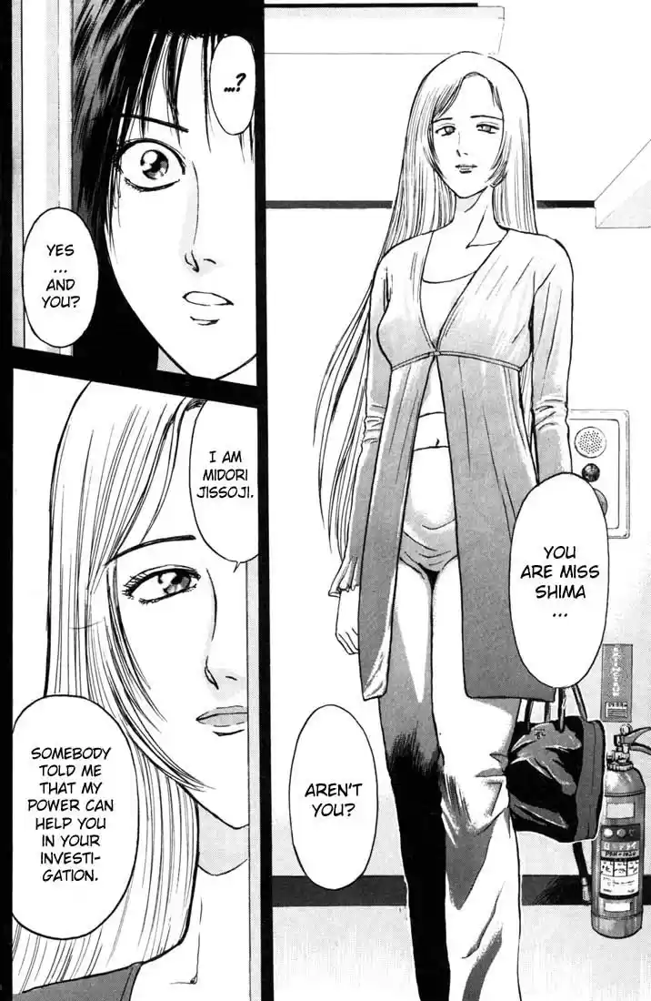 Psychometrer Eiji Vol.8 Ch.59