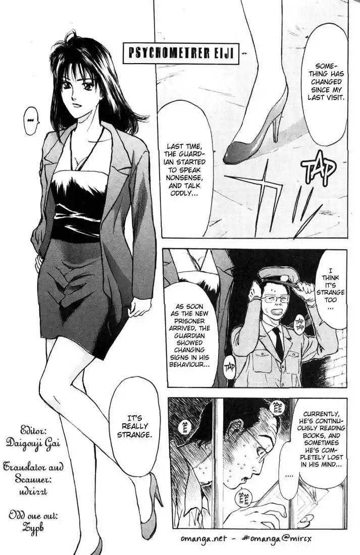 Psychometrer Eiji Vol.8 Ch.60