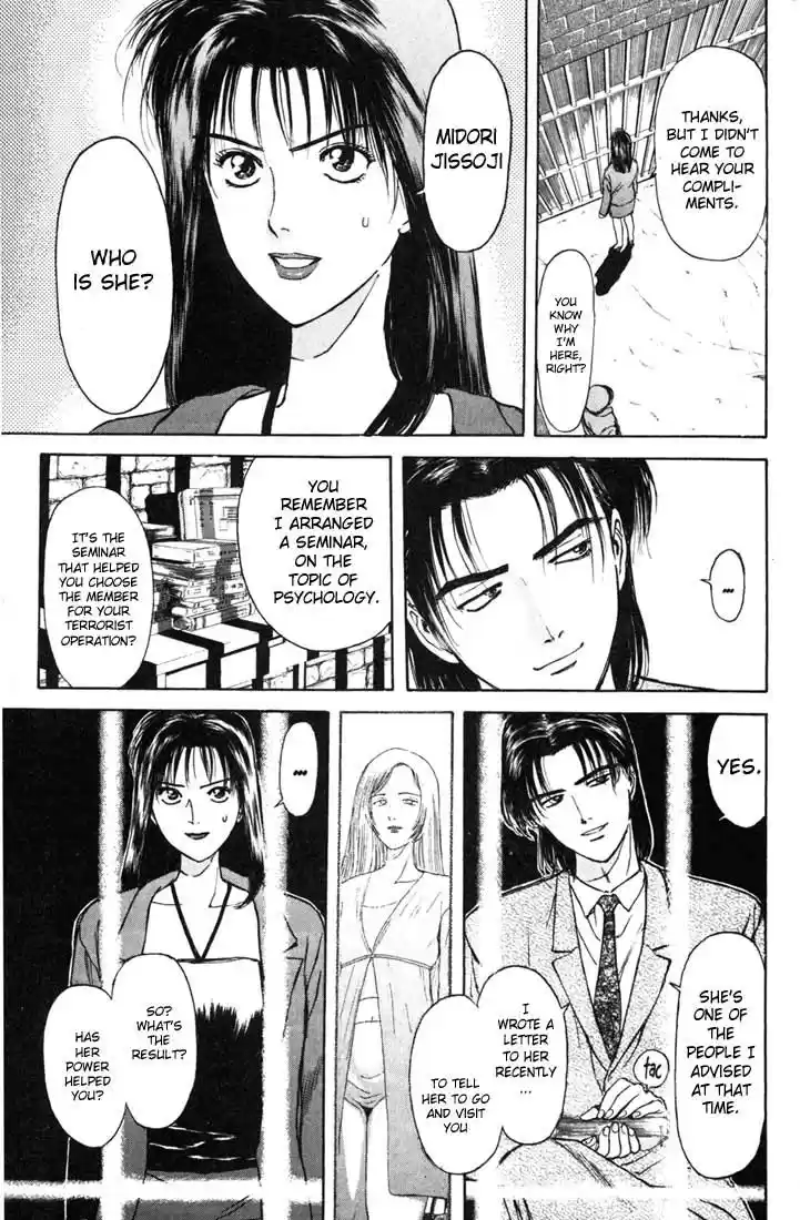 Psychometrer Eiji Vol.8 Ch.60