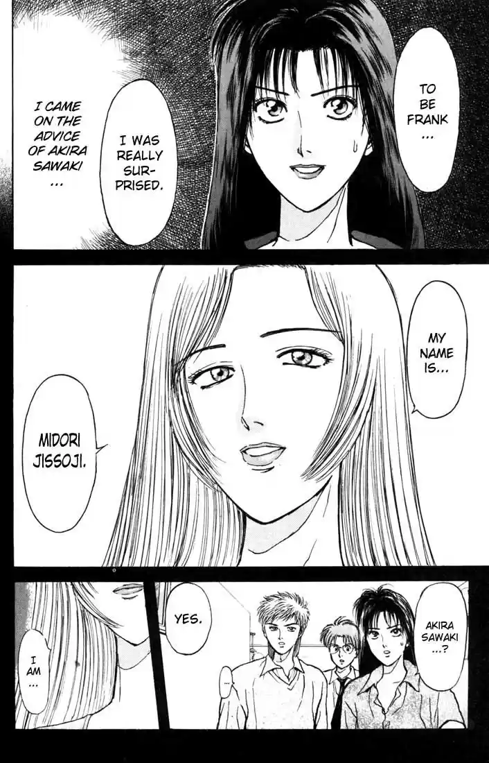 Psychometrer Eiji Vol.8 Ch.60
