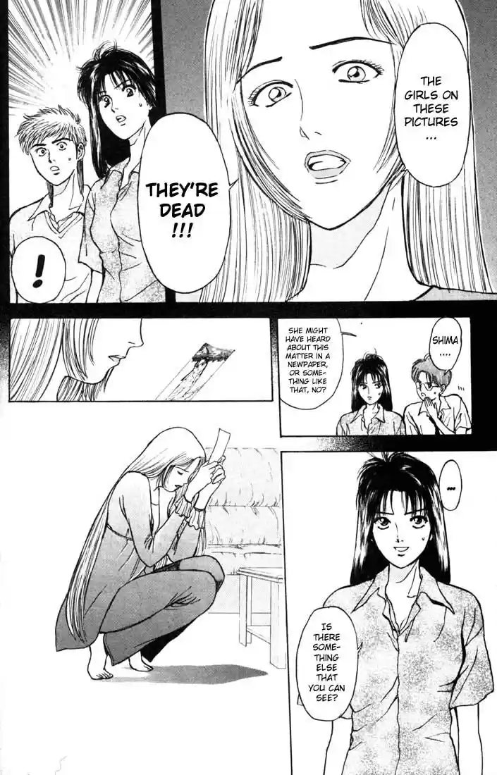 Psychometrer Eiji Vol.8 Ch.60