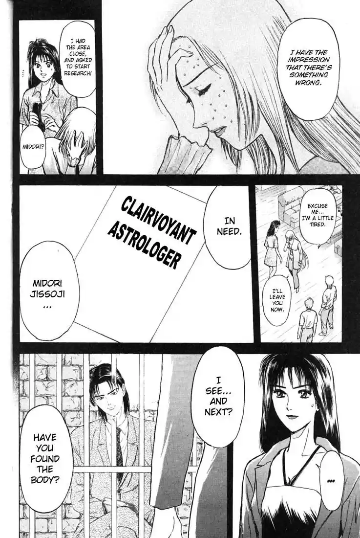 Psychometrer Eiji Vol.8 Ch.60