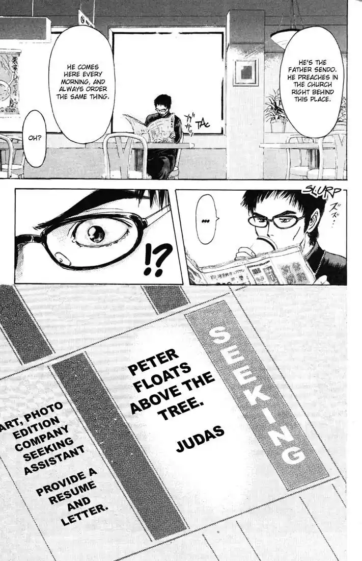 Psychometrer Eiji Vol.8 Ch.60