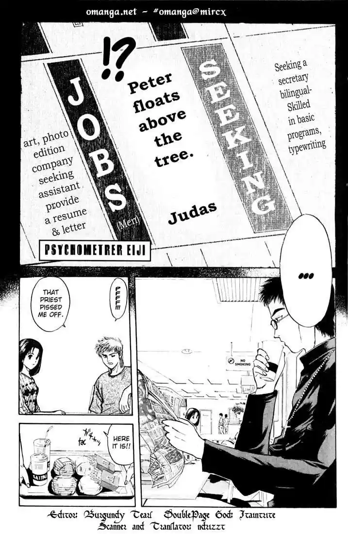 Psychometrer Eiji Vol.8 Ch.61