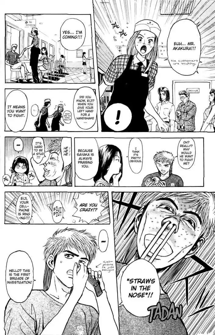 Psychometrer Eiji Vol.8 Ch.61