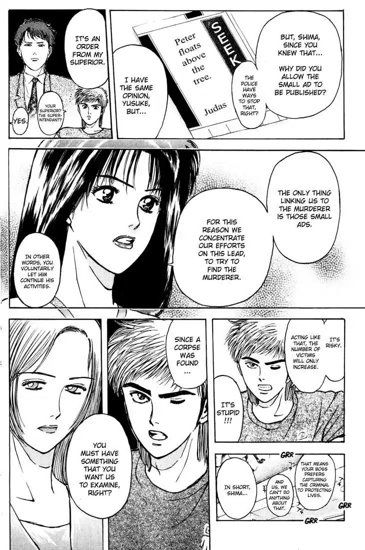 Psychometrer Eiji Vol.8 Ch.61