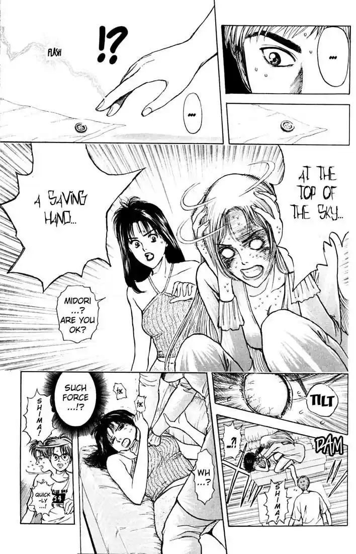 Psychometrer Eiji Vol.8 Ch.61