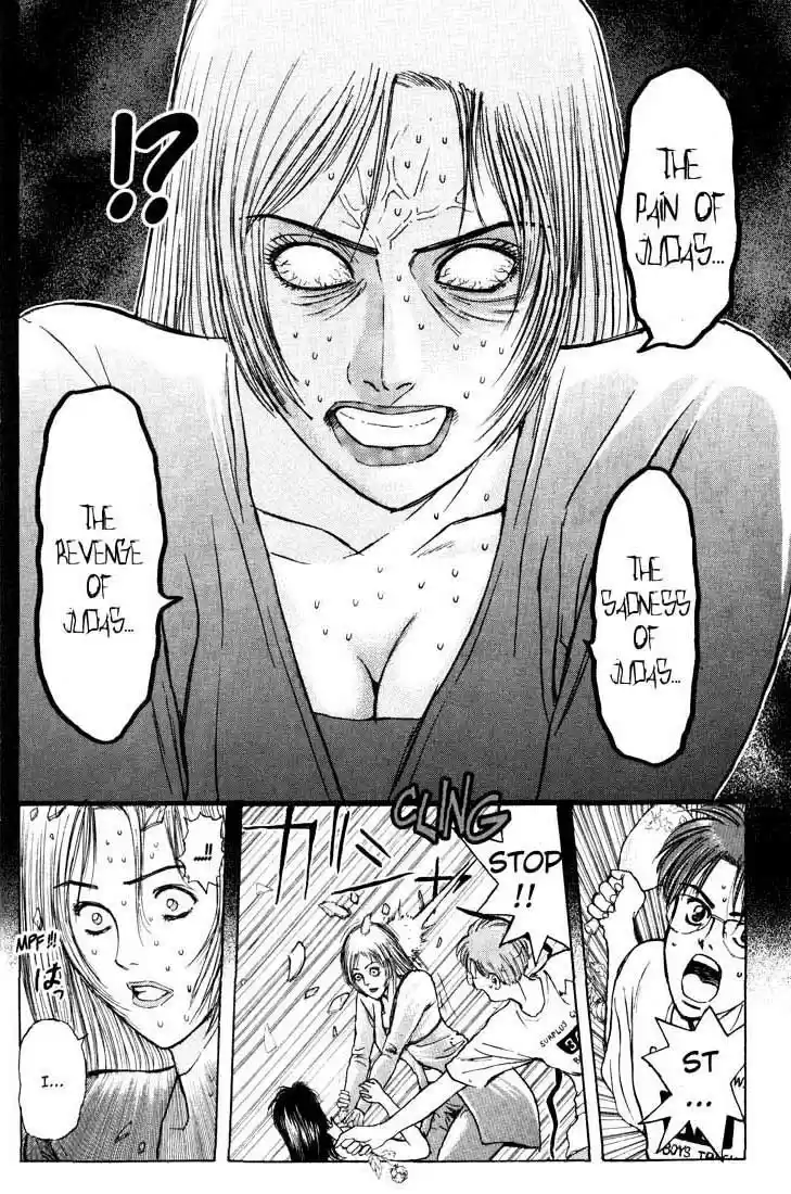 Psychometrer Eiji Vol.8 Ch.61