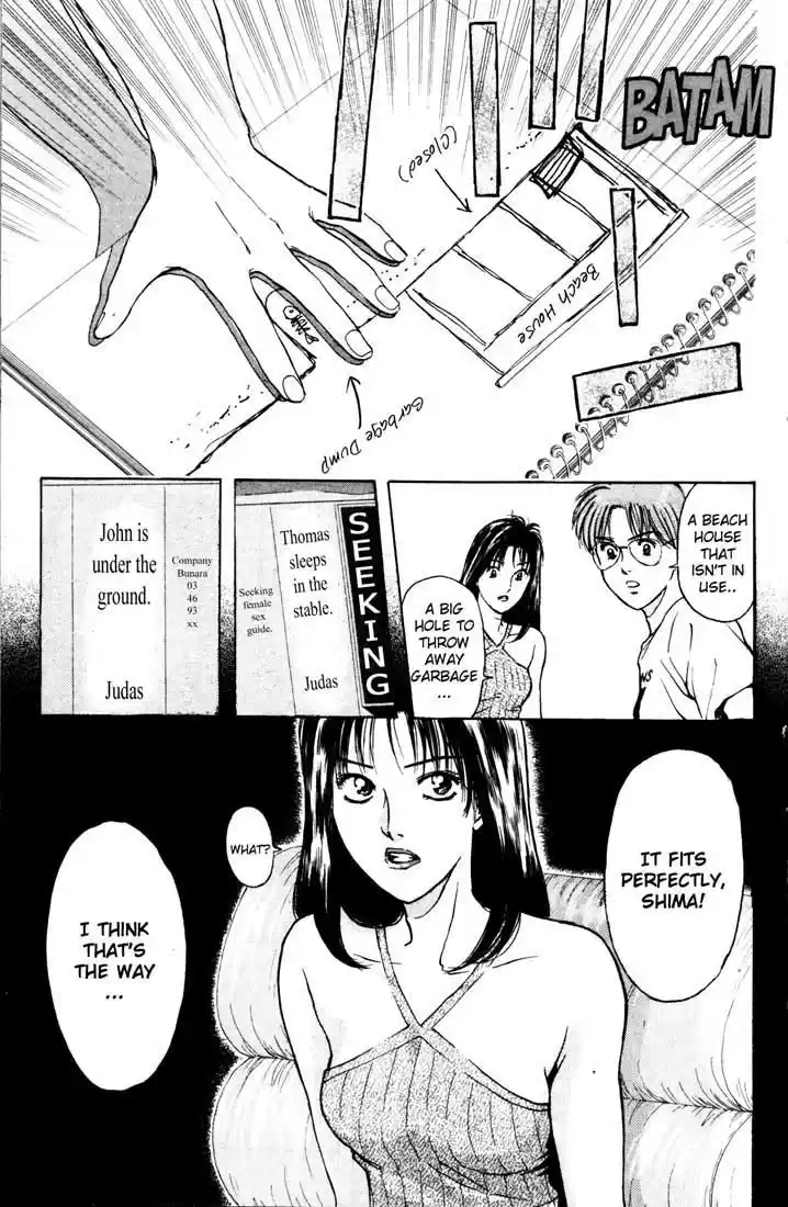 Psychometrer Eiji Vol.8 Ch.61