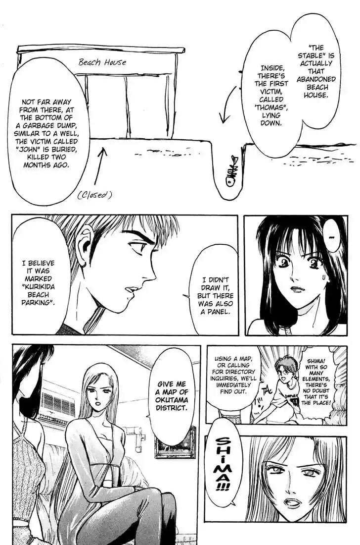 Psychometrer Eiji Vol.8 Ch.61