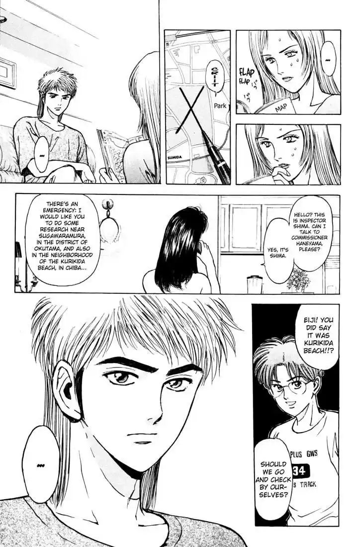Psychometrer Eiji Vol.8 Ch.61