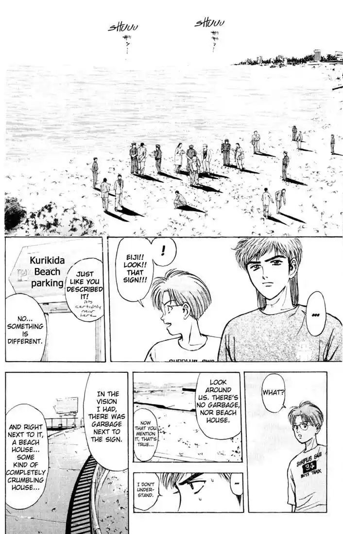 Psychometrer Eiji Vol.8 Ch.61