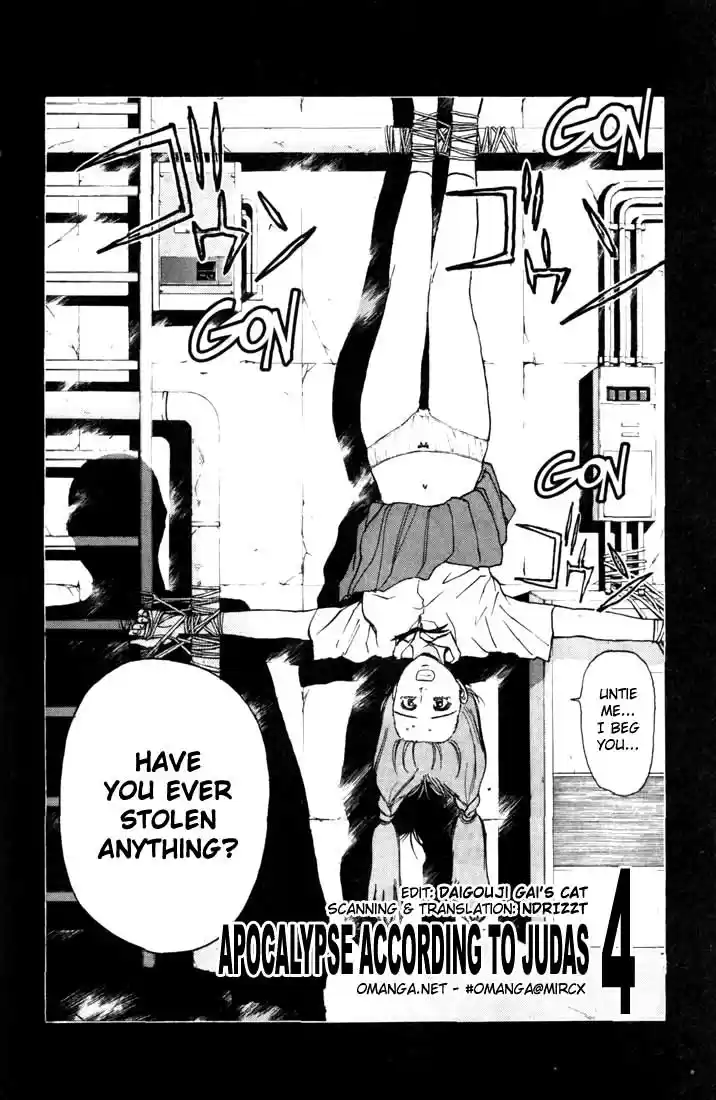 Psychometrer Eiji Vol.8 Ch.62