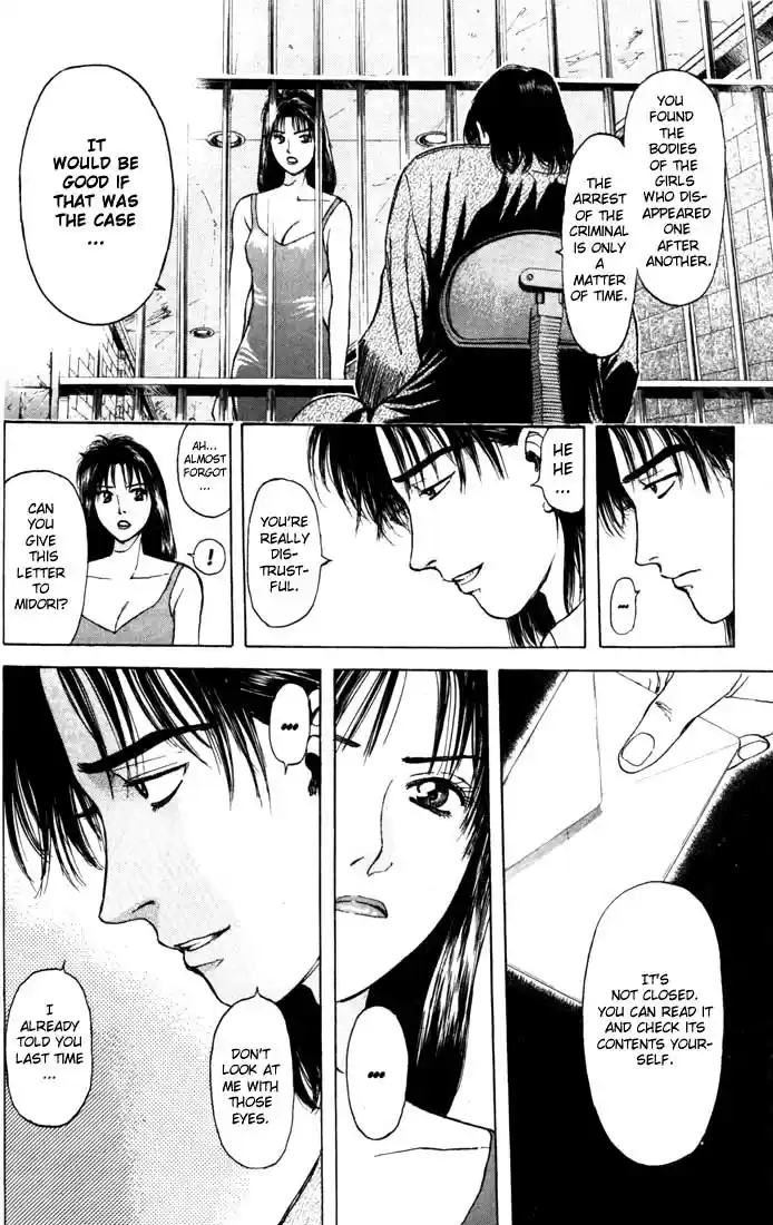 Psychometrer Eiji Vol.8 Ch.62