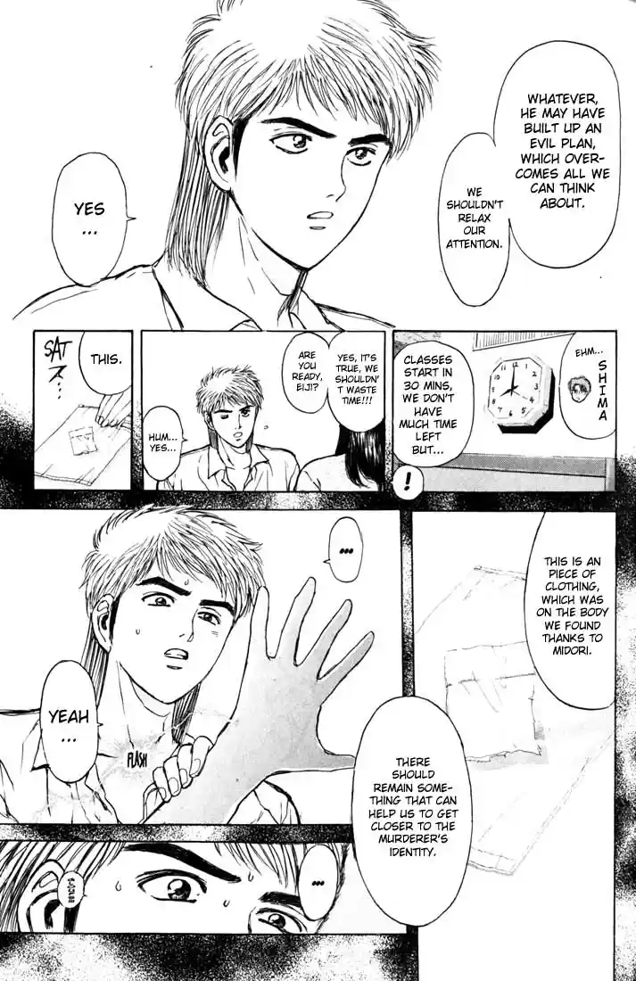 Psychometrer Eiji Vol.8 Ch.62