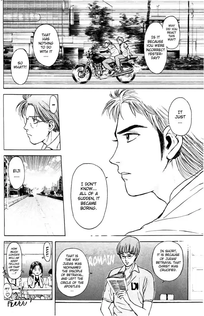 Psychometrer Eiji Vol.8 Ch.62