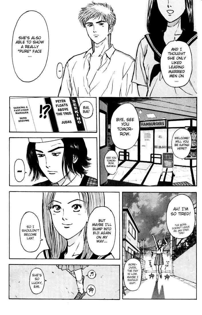 Psychometrer Eiji Vol.8 Ch.62