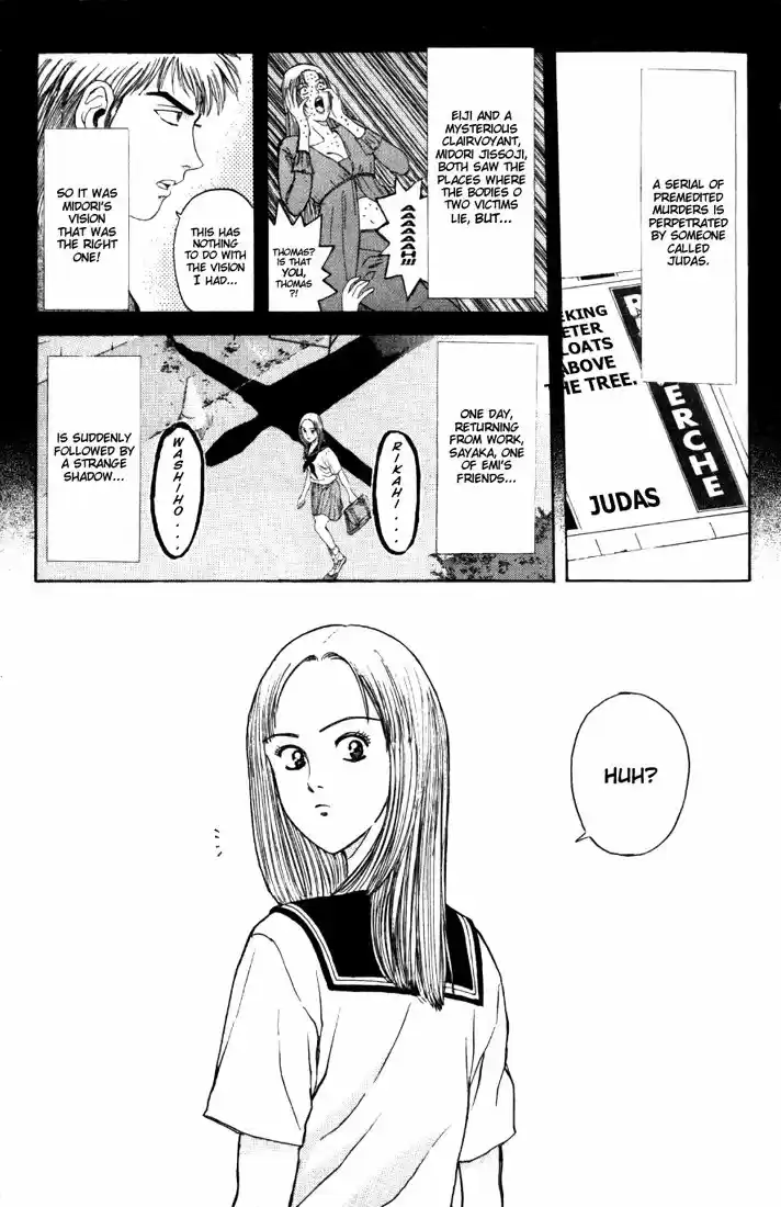 Psychometrer Eiji Vol.8 Ch.63