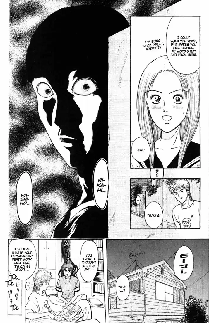 Psychometrer Eiji Vol.8 Ch.63