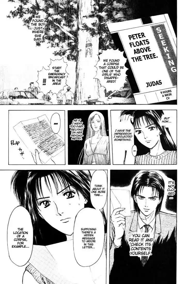 Psychometrer Eiji Vol.8 Ch.63