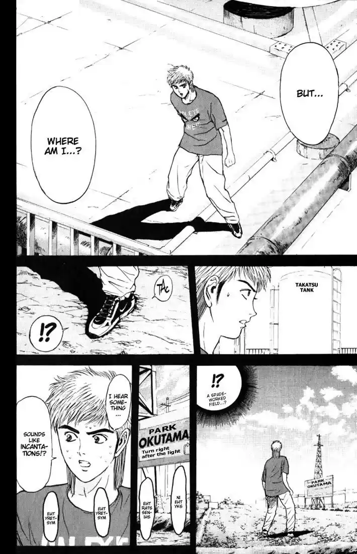 Psychometrer Eiji Vol.8 Ch.63