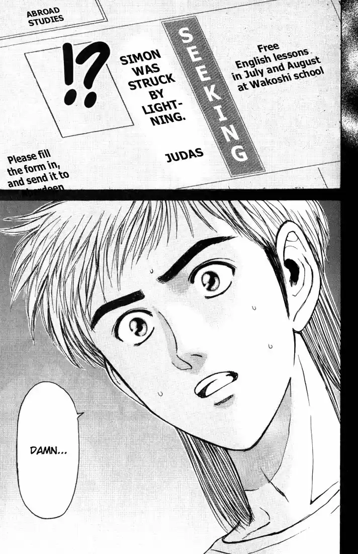 Psychometrer Eiji Vol.8 Ch.63