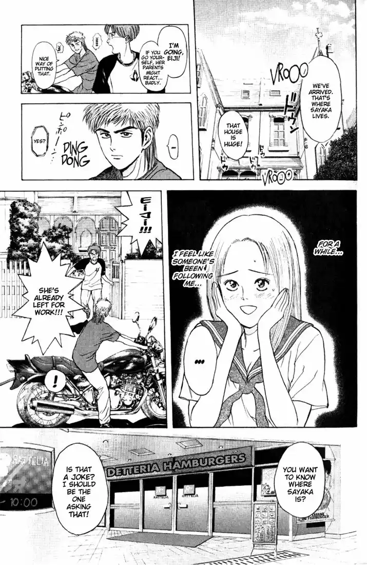 Psychometrer Eiji Vol.8 Ch.63