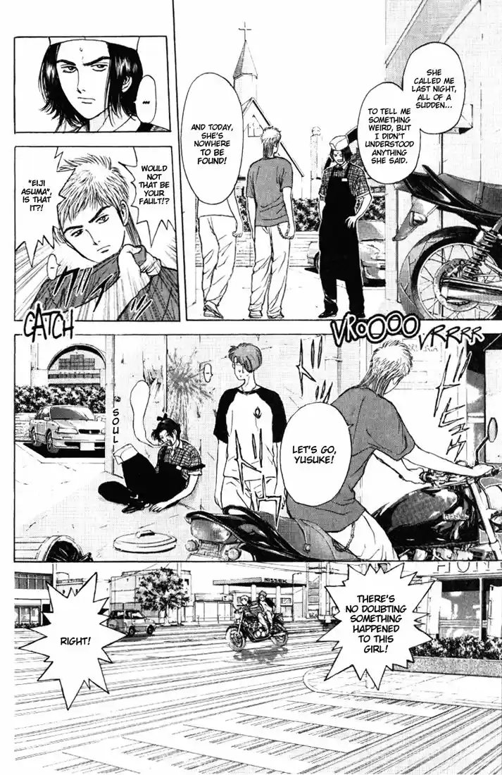 Psychometrer Eiji Vol.8 Ch.63