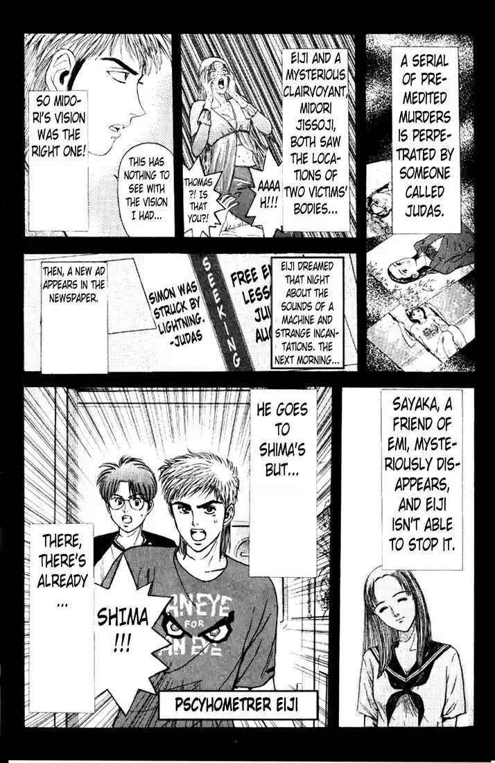 Psychometrer Eiji Vol.8 Ch.64