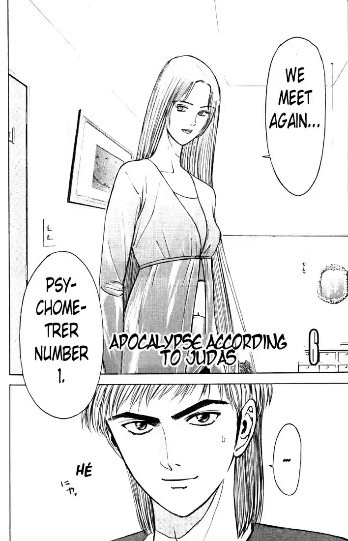 Psychometrer Eiji Vol.8 Ch.64
