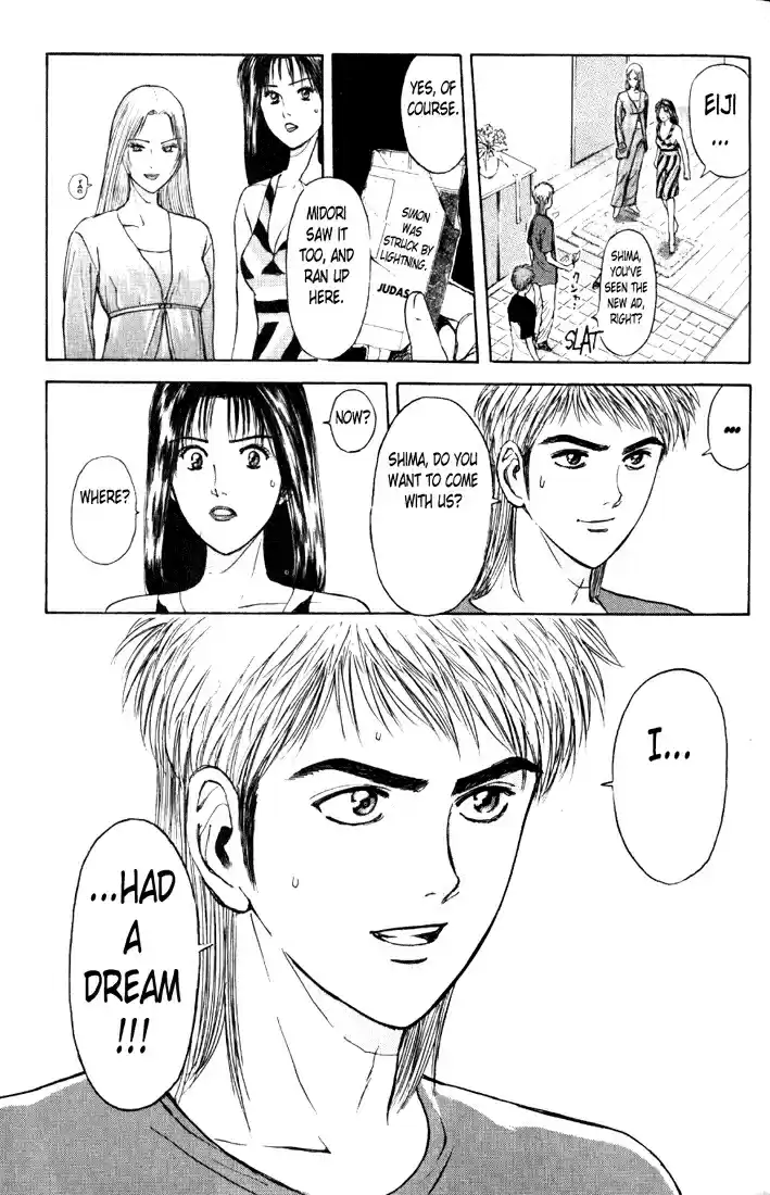 Psychometrer Eiji Vol.8 Ch.64