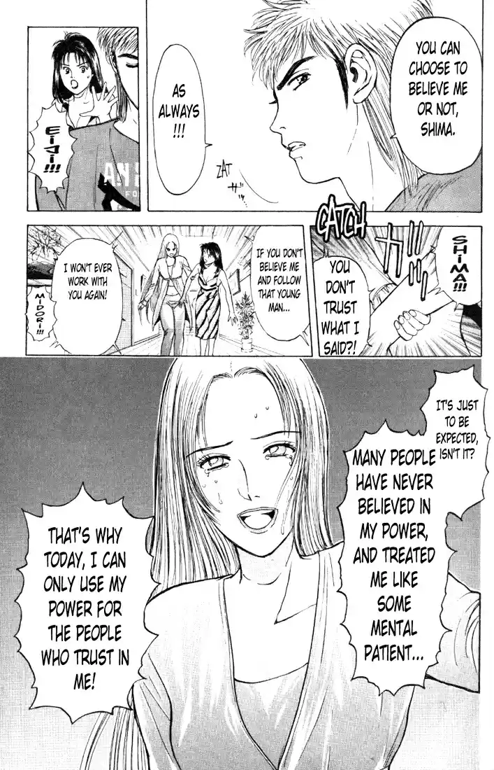 Psychometrer Eiji Vol.8 Ch.64