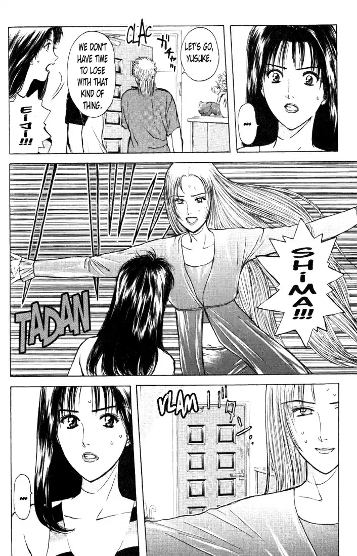 Psychometrer Eiji Vol.8 Ch.64