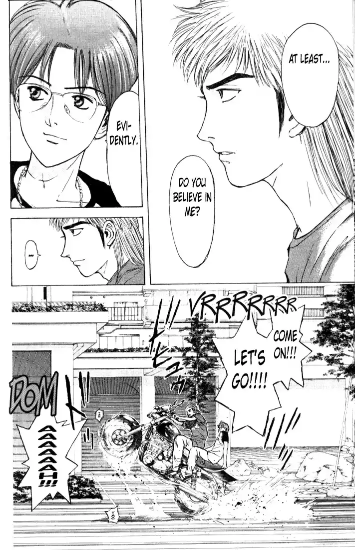 Psychometrer Eiji Vol.8 Ch.64