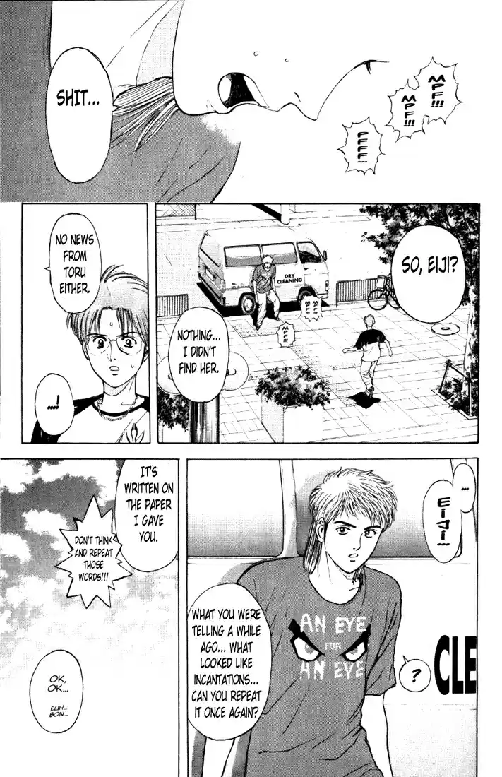 Psychometrer Eiji Vol.8 Ch.64