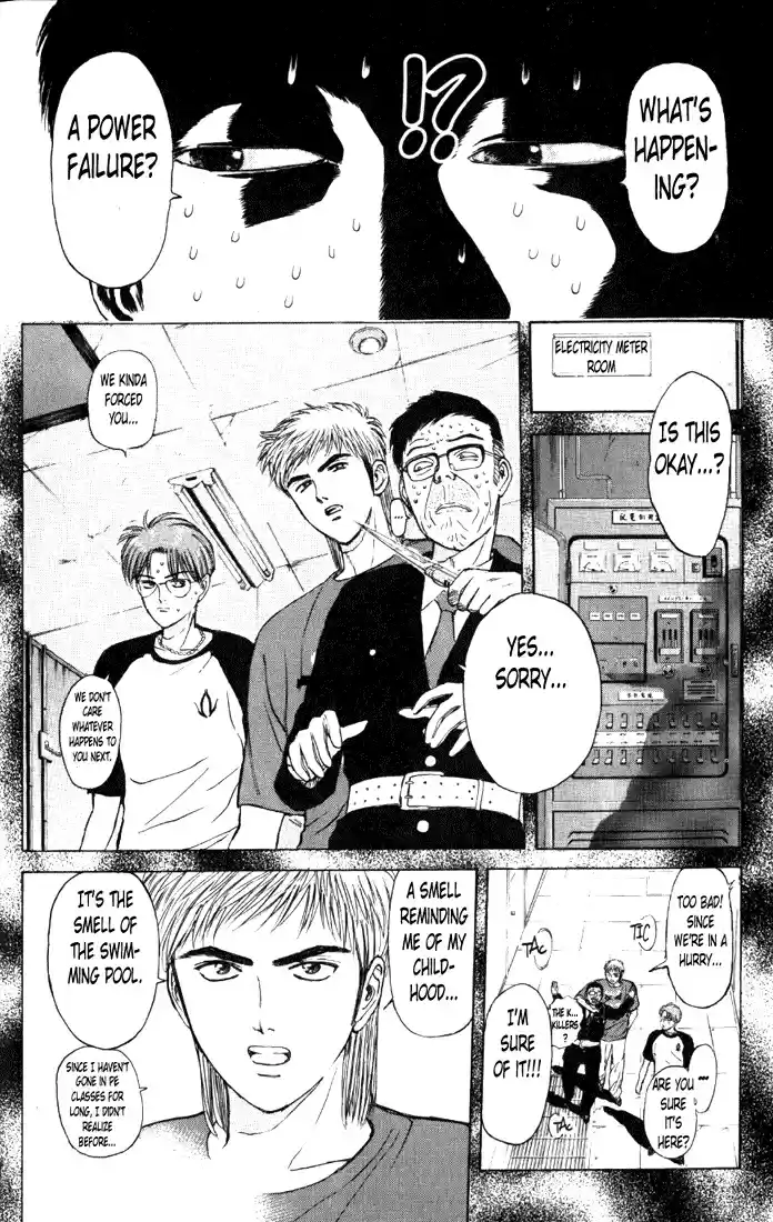 Psychometrer Eiji Vol.8 Ch.64