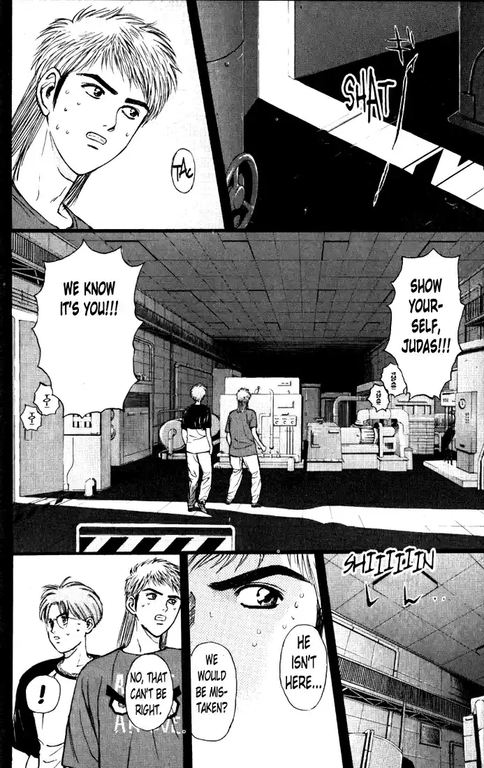 Psychometrer Eiji Vol.8 Ch.64
