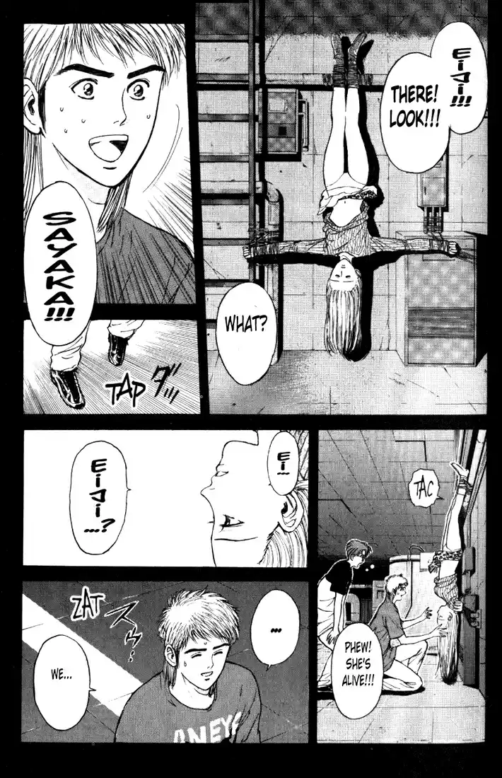 Psychometrer Eiji Vol.8 Ch.64