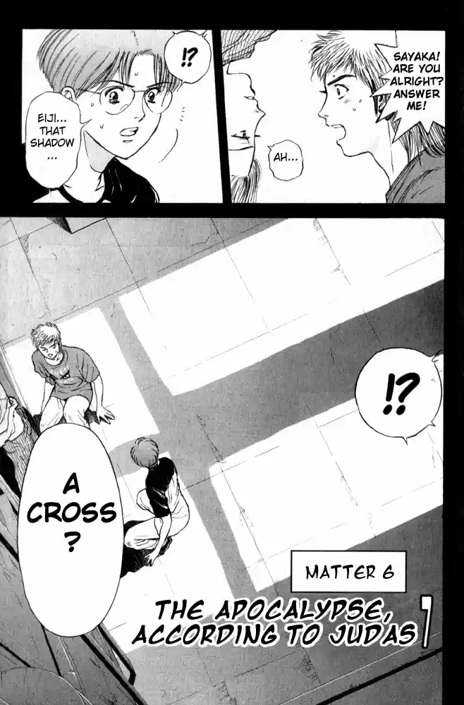 Psychometrer Eiji Vol.9 Ch.65