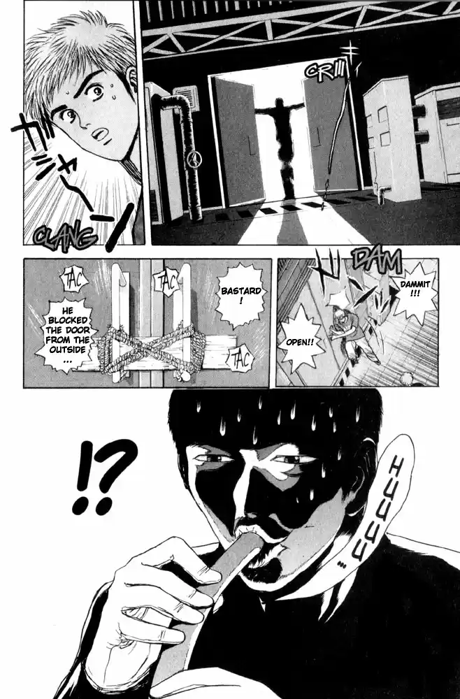 Psychometrer Eiji Vol.9 Ch.65