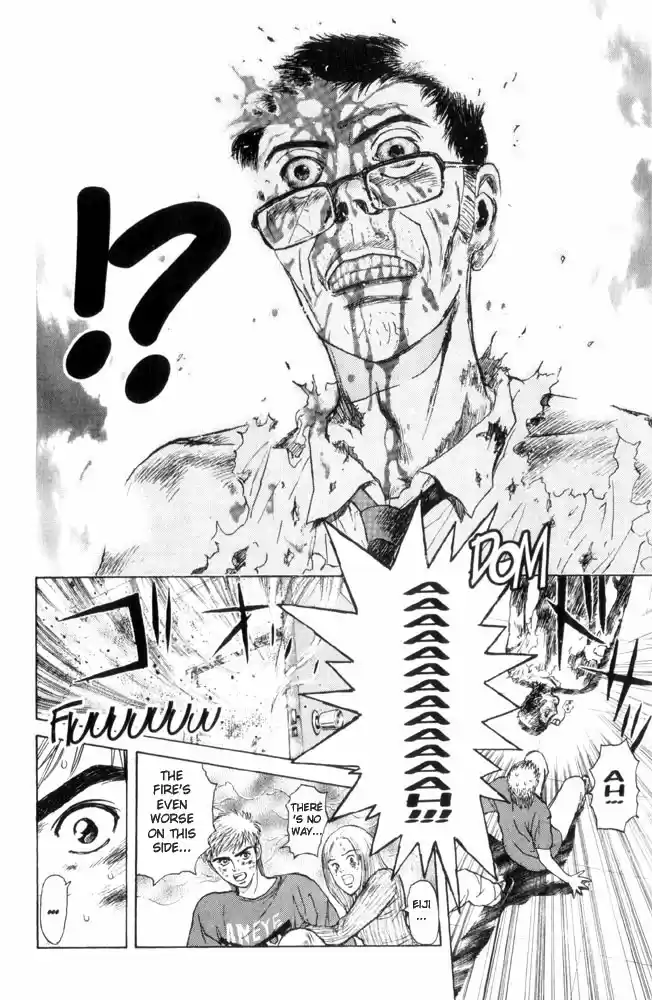 Psychometrer Eiji Vol.9 Ch.65