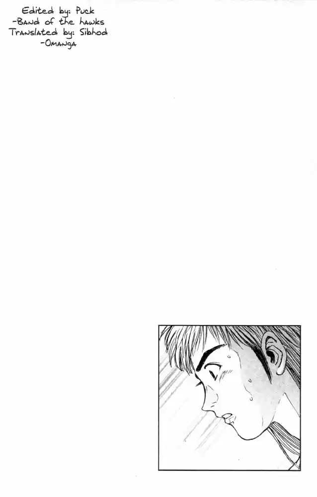 Psychometrer Eiji Vol.9 Ch.65