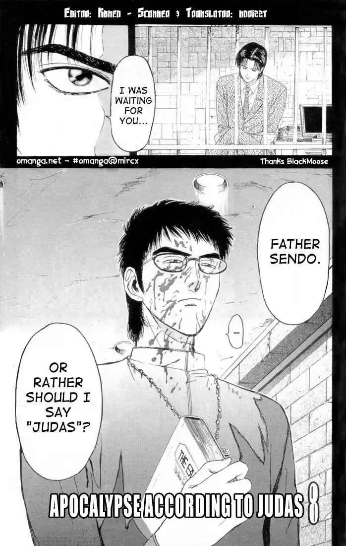Psychometrer Eiji Vol.9 Ch.66