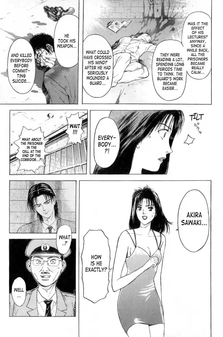 Psychometrer Eiji Vol.9 Ch.66