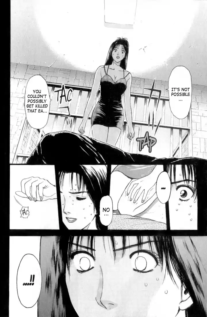 Psychometrer Eiji Vol.9 Ch.66