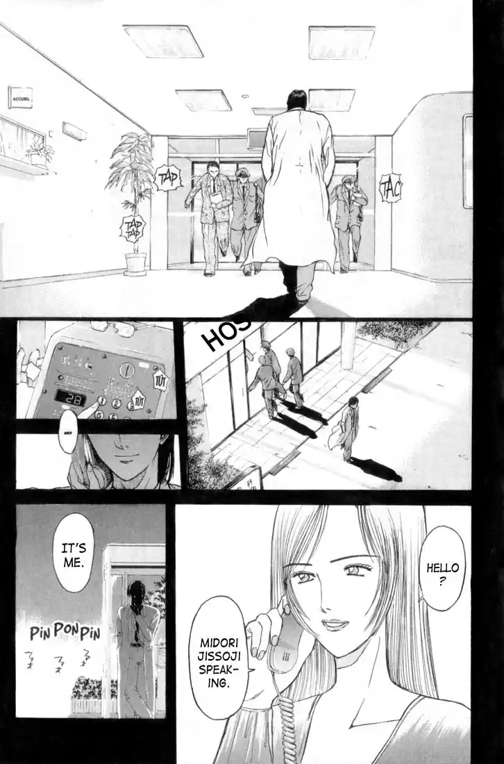 Psychometrer Eiji Vol.9 Ch.66