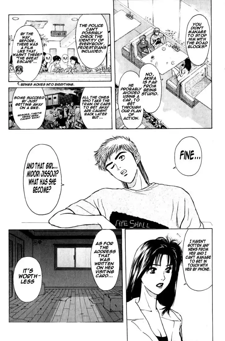 Psychometrer Eiji Vol.9 Ch.67