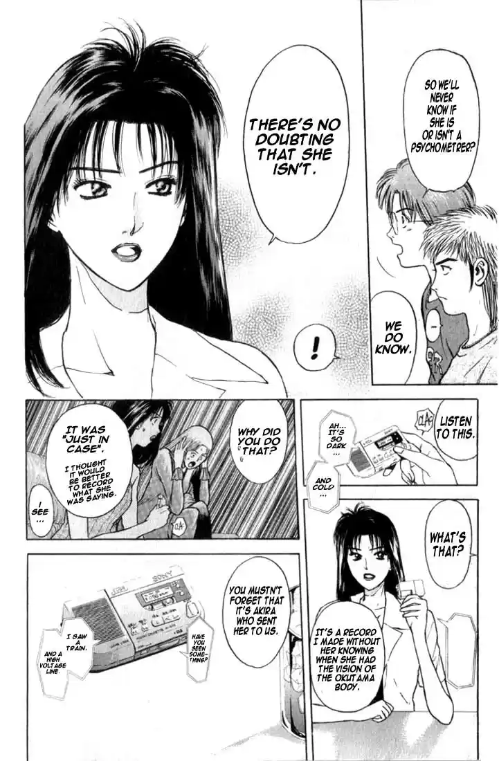 Psychometrer Eiji Vol.9 Ch.67