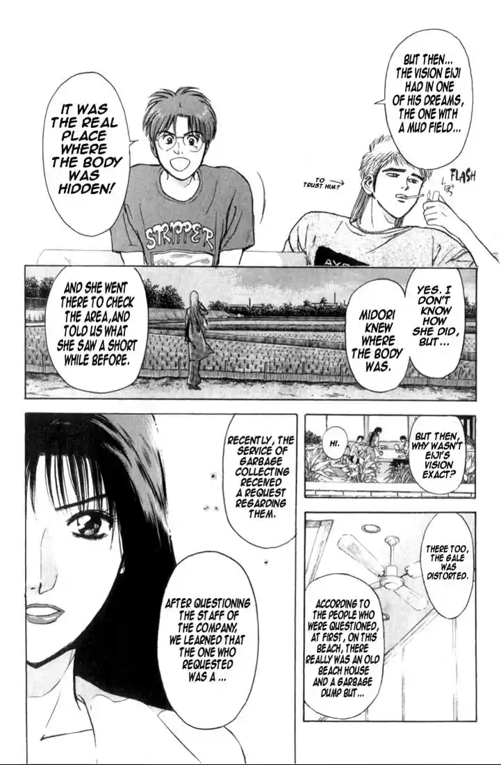 Psychometrer Eiji Vol.9 Ch.67